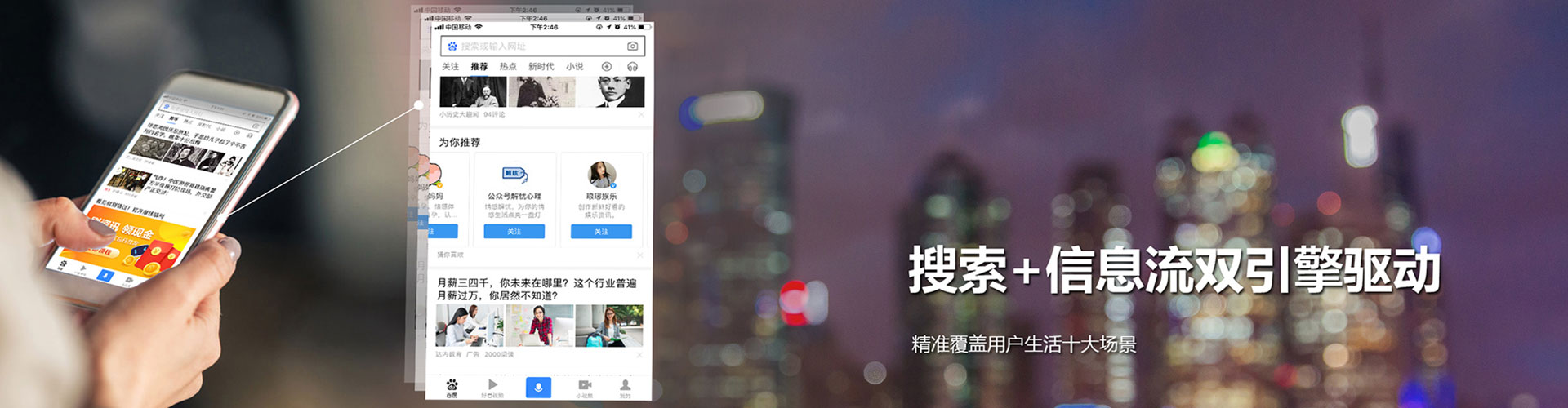 中江sem主管
