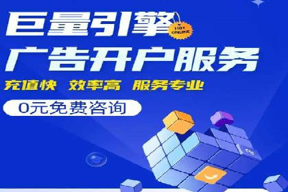 行业新秀的关键词竞价排名之路：快速崛起的案例