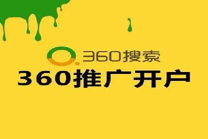 百度推广排名案例：如何快速提升企业曝光率