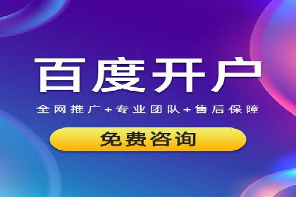 信息流广告运营：从数据看效果