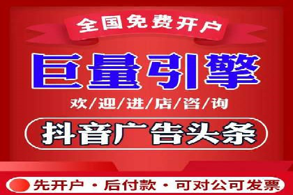 百度竞价代运营公司案例：如何制定有效的广告计划